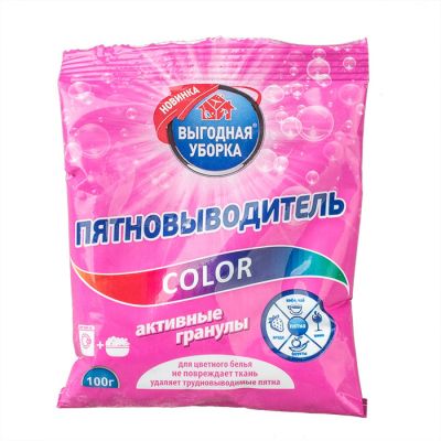 Пятновыводитель для белья Color 100г (РК), ВЫГОДНАЯ УБОРКА, арт. 3297/2536